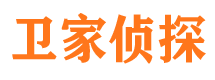 虎丘侦探公司